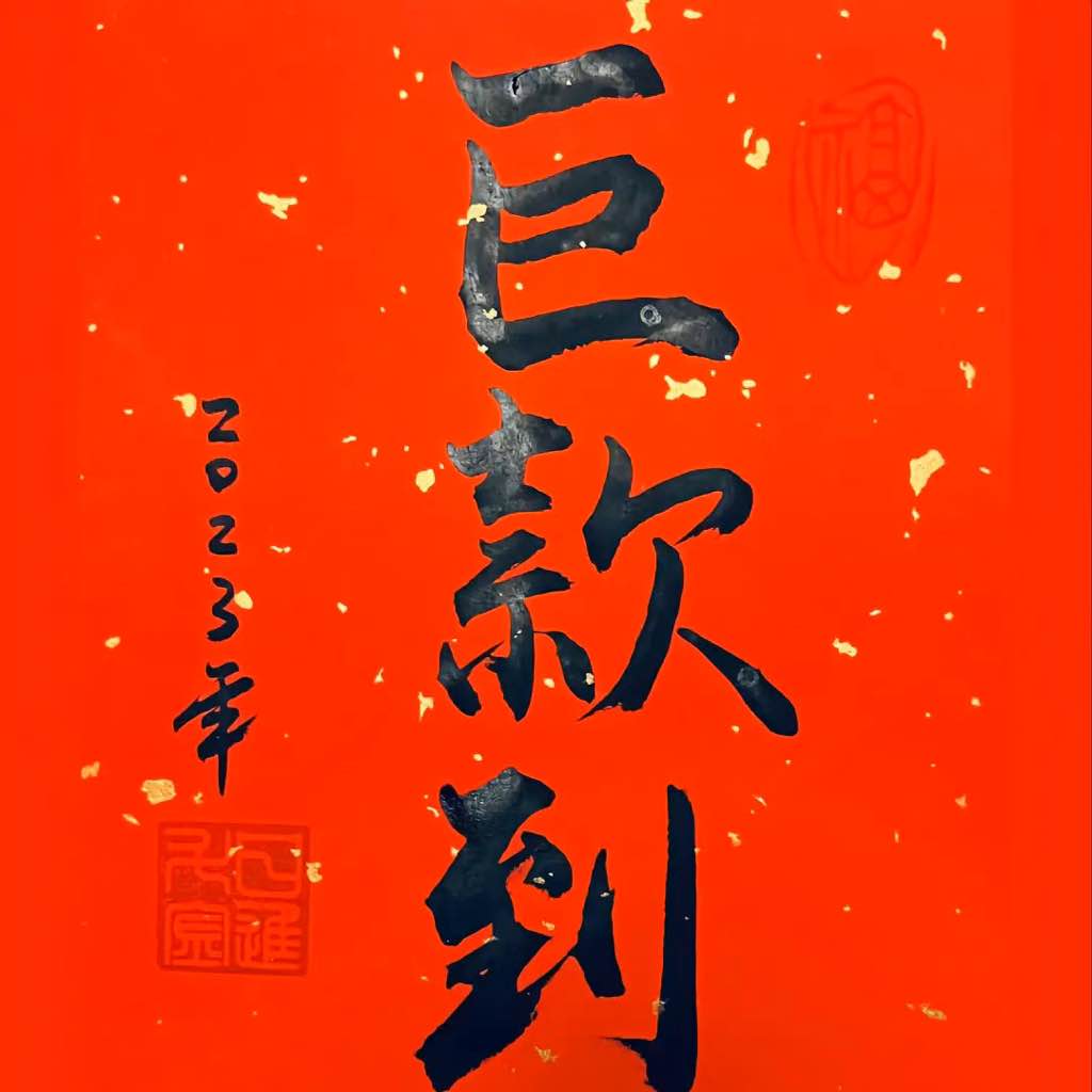股小生(专门写代码)
