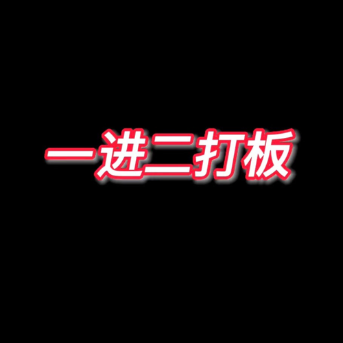 ei