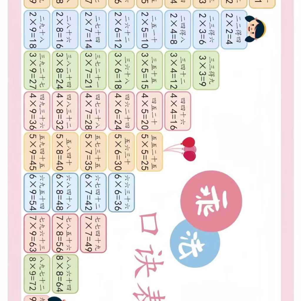 旺宝