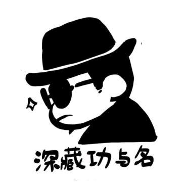 公式选股苦研20年