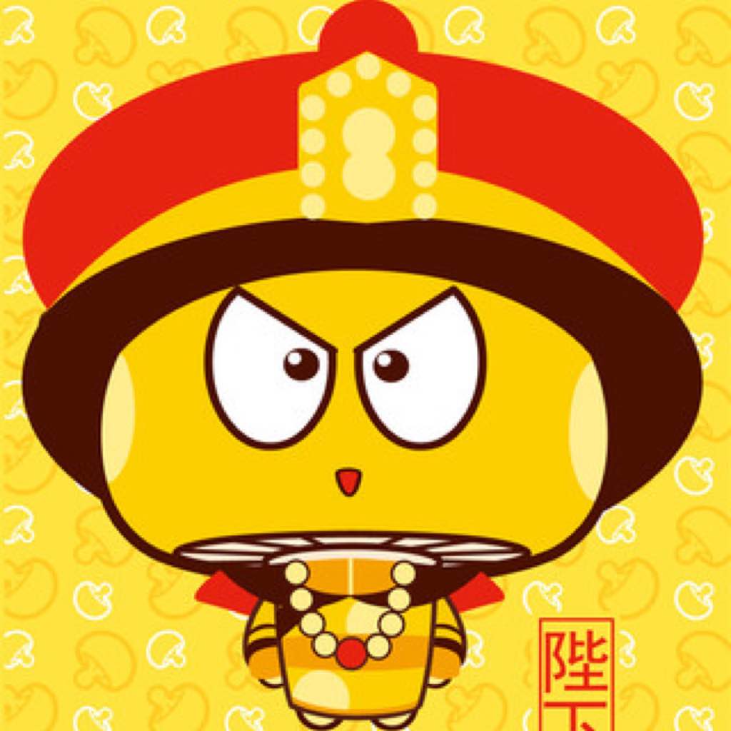 伟星眼镜
